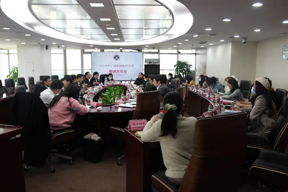 迎“兩會(huì)”，上海律師人大代表、政協(xié)委員共聚...