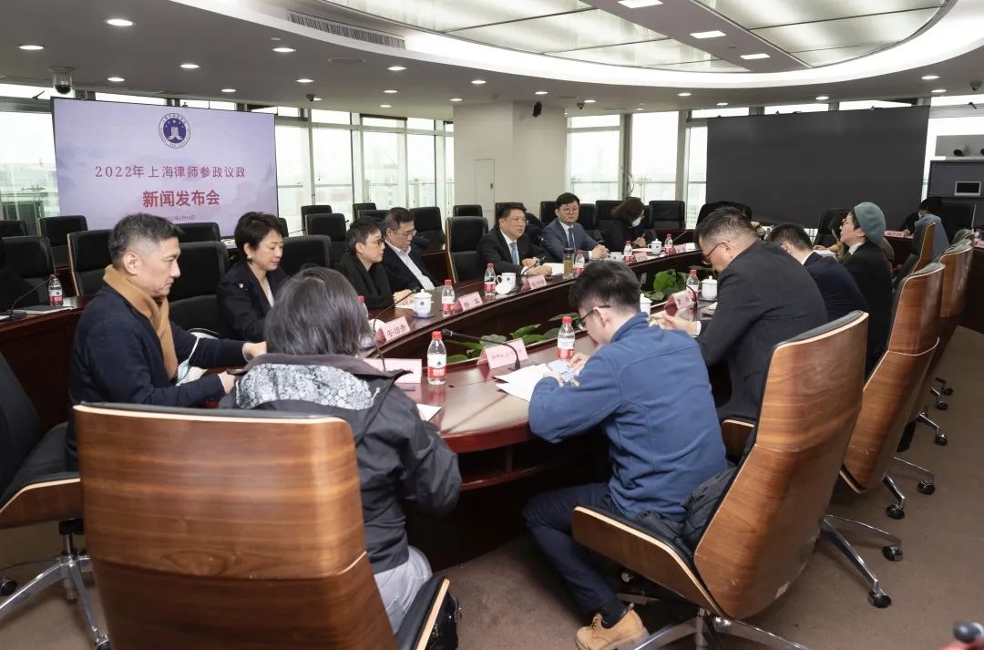 迎“兩會”，齊發(fā)聲——上海律協(xié)召開2022年參...