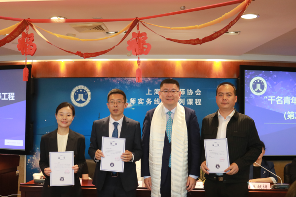 共育法治人才，“千名青年律師”對(duì)口培養(yǎng)工程（第二期）圓...
