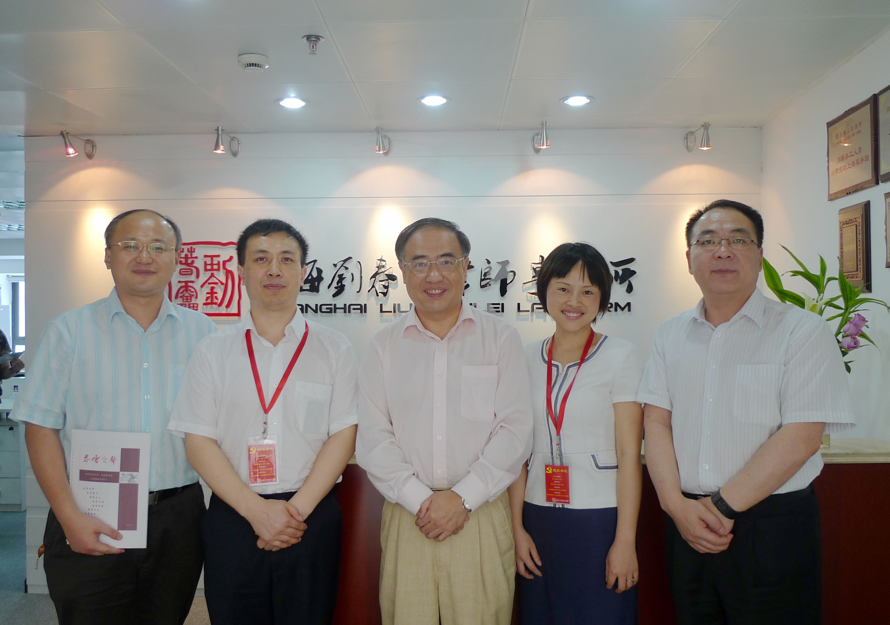 孫國(guó)彪副區(qū)長(zhǎng)（中）、米振榮局長(zhǎng)（左一）與春雷所負(fù)責(zé)人的合影